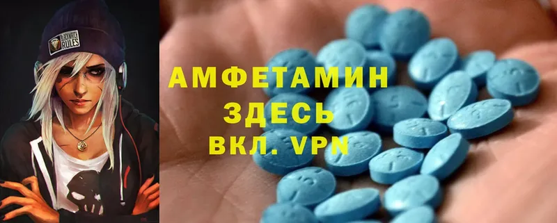 сколько стоит  Серпухов  Amphetamine Premium 