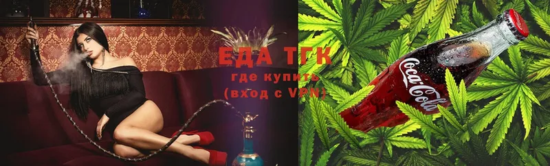 что такое   hydra ссылка  Еда ТГК марихуана  Серпухов 